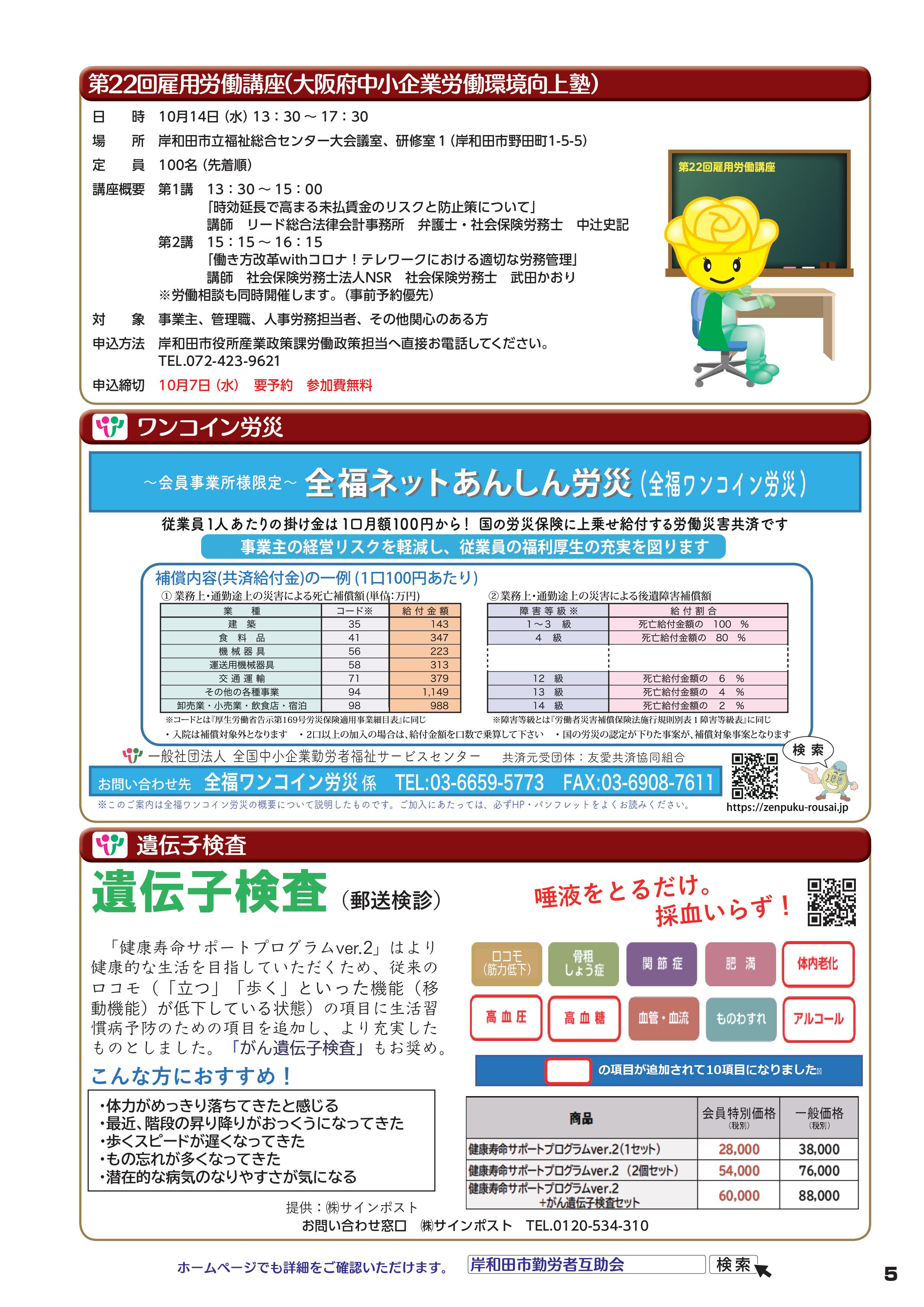 早い者勝ち じょにー様確認ページ - クラフト/布製品 大きな割引 じょにー様確認ページ クラフト/布製品
